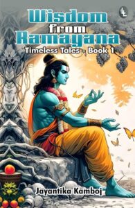 RamayanaWisdom